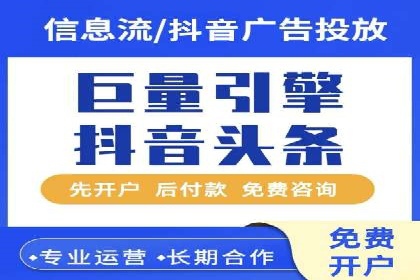SEM推广代运营案例：优化策略