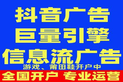 信息流广告代运营公司：如何打造高效广告策略